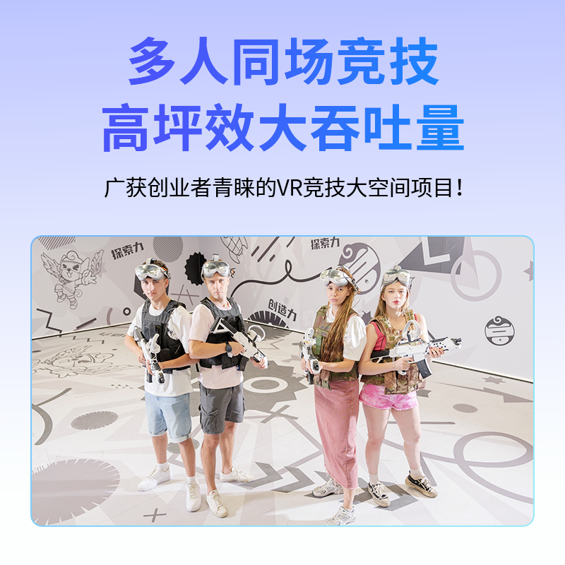 幻影星空VR游戏设备：开启星际探险之旅，电玩城新宠儿！