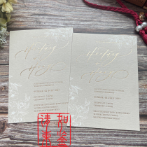 Letterpress high-end tissue paper hot stamping invitations apricot printing customized English beautiful invitation design 2024