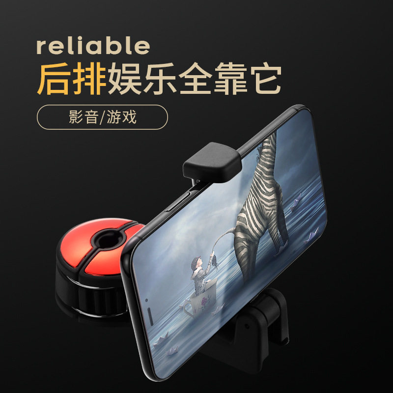 Car hidden creative new lock-type hook car multi-function rear car mobile phone bracket hook