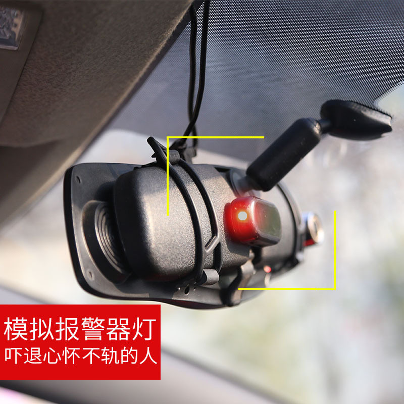 Automotive Solar Warning Light Inside Car Retrofitted with Wired Analog Alarm Lamp General induction Suction Light