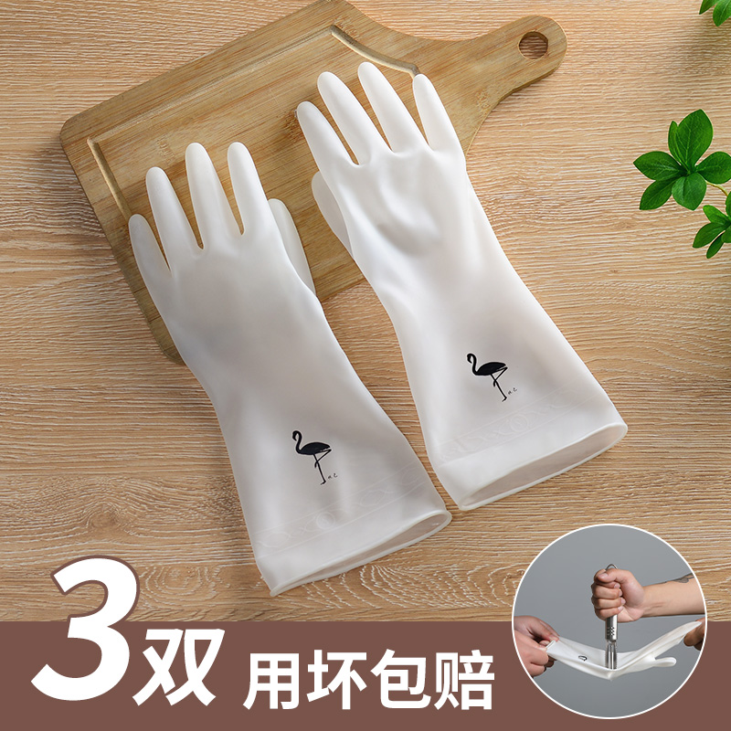 Dishwashing Gloves Women Rubber Latex Washing Clothes Brushed Bowls Food Grade Waterproof Housework Kitchen Durable Cleaning Rubber Gloves-Taobao