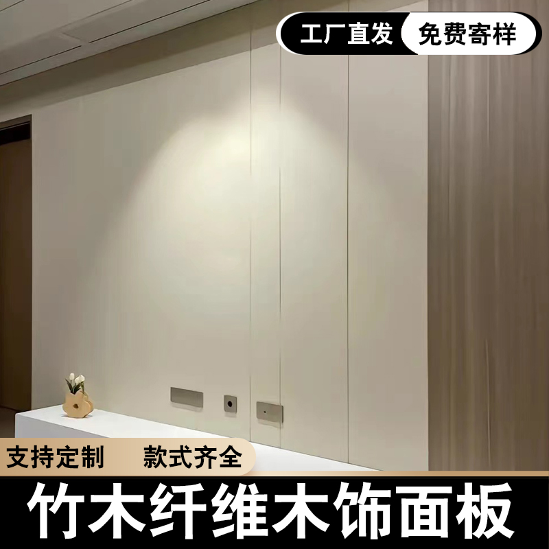 Wood Finishes Wall Panels Free Paint Carbon Crystal Plate Protective Wall Panel Seamless Decoration Background Wall Board Bamboo Charcoal Wood Metal Sheet Mirror Board-Taobao