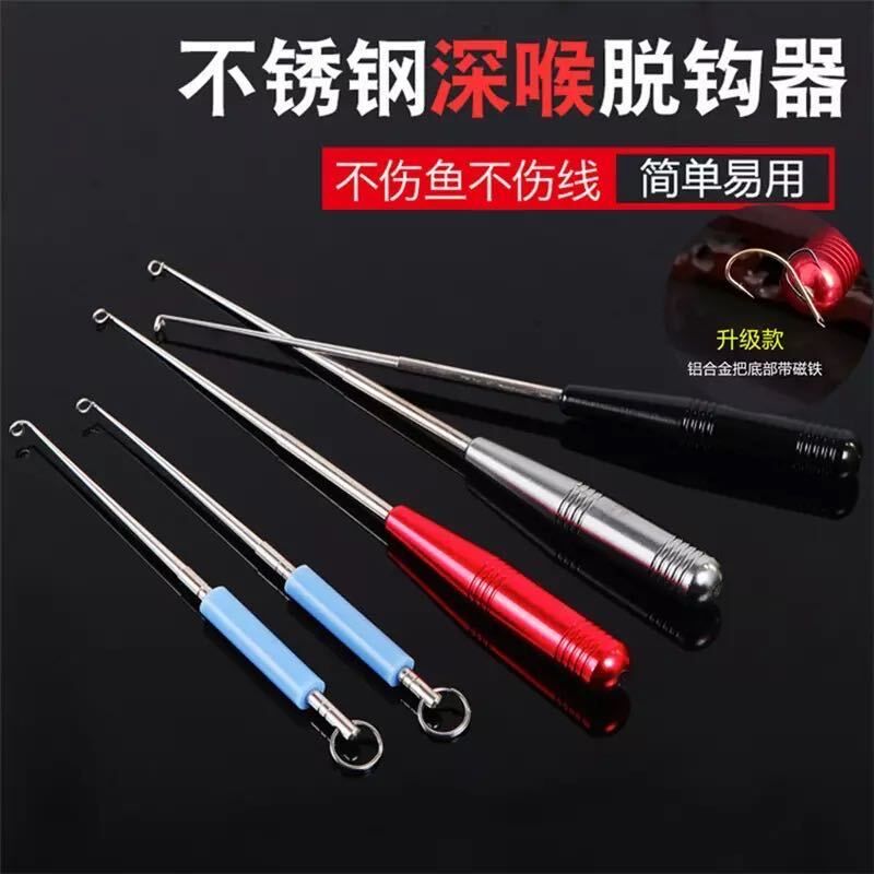Blind poke hook remover deep throat stainless steel hook remover hook remover hook remover fish hook fishing equipment fishing gear supplies