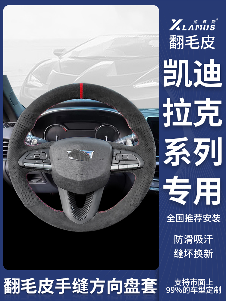 广州车主深夜行车突遇方向盘打滑，竟是因为这细节