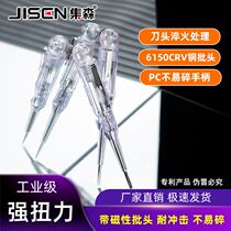 High-torque electric pen PC material test pen electrician intelligent line inspection induction pen screwdriver electric pen