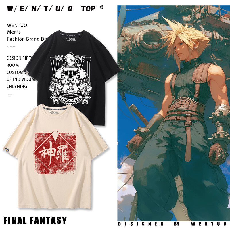 Final Fantasy Ff14 Merchandise Short-Sleeve T-Shirt for Men and Women, Summer, Shirogane, Cactuar, Moogle, Cloud, Pure Cotton Clothing Final Fantasy Ff14 Merchandise Short-Sleeve T-Shirt for Men and Women, Summer, Shirogane, Cactuar, Moogle, Cloud, Pure Cotton Clothing
