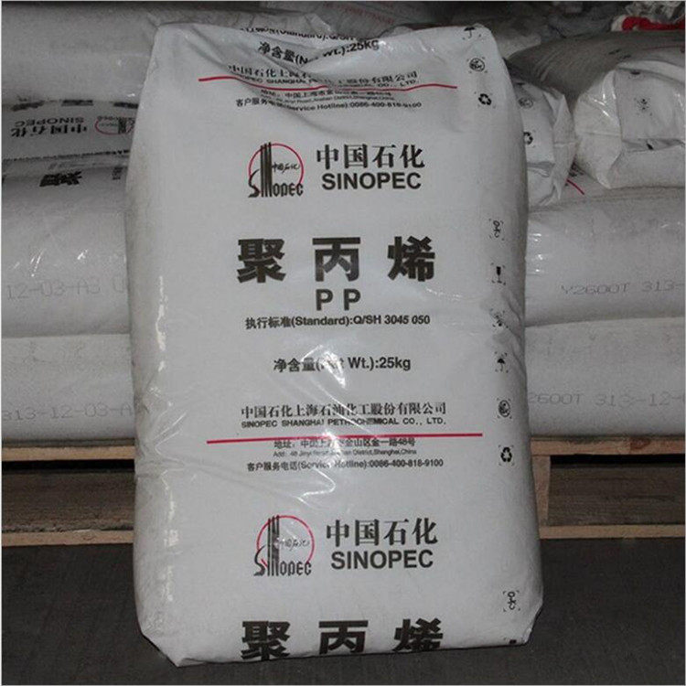 PP塑胶原料M800E/GM1600E到底有多牛？高透明聚丙烯选它就对了！