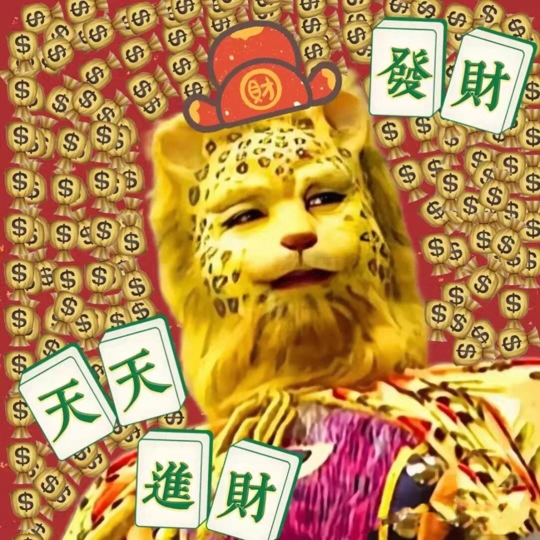 Journey to the West leopard head cover leopard fine head cover leopard head cover leopard mask leopard mask performance