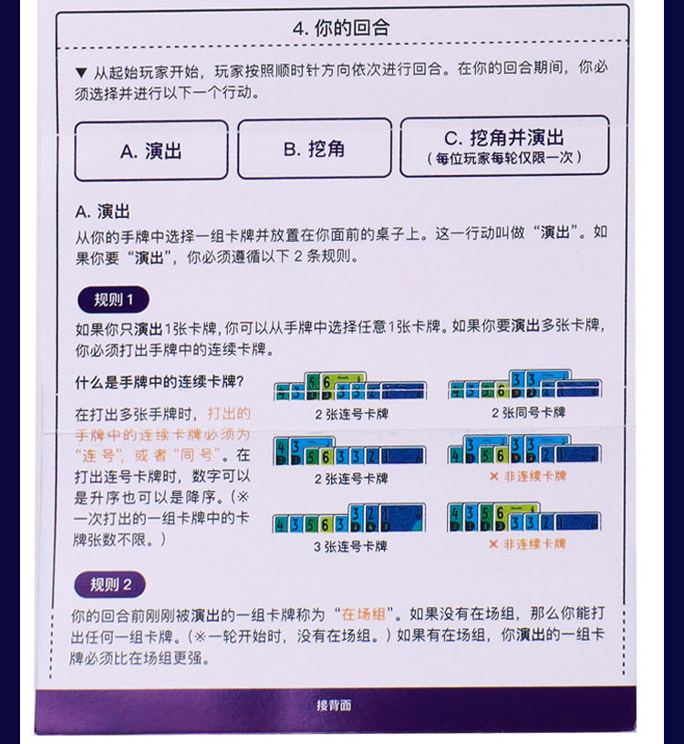 Фишки scout马戏星探搜索桌游2-5人卡牌游戏欢乐亲子休闲聚会oink系列