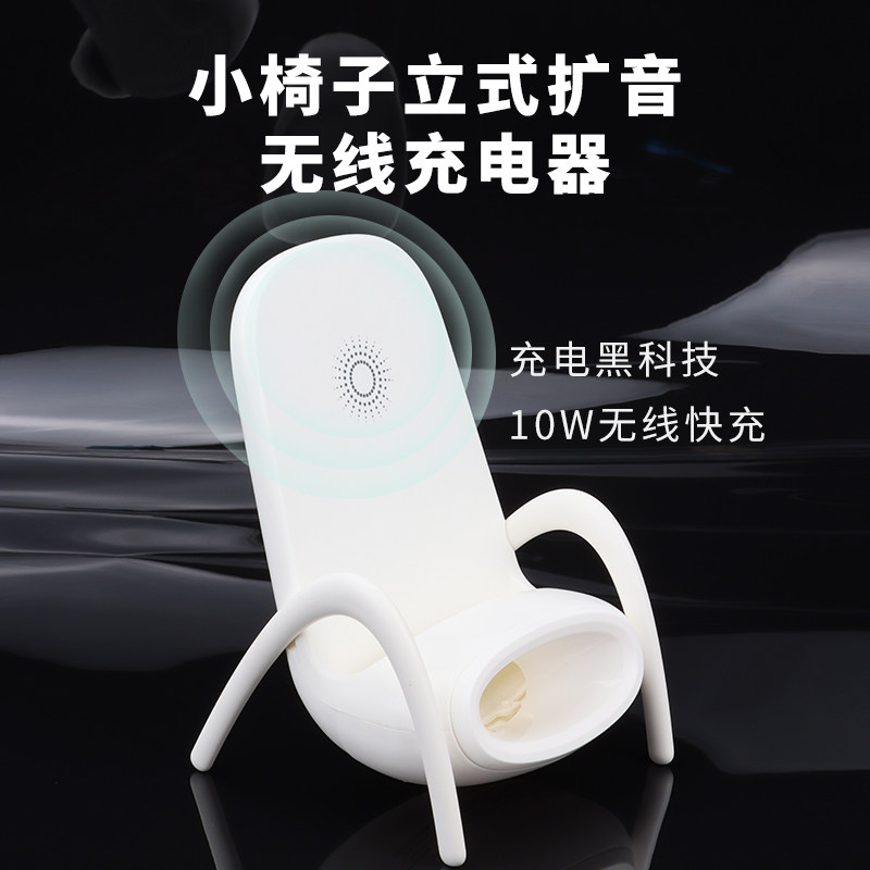 ilaik wireless chargers apply universally applicable apple Huawei Xiaomi 10W quick-charge bracket multifunction expanded voice versatile