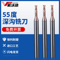 55-degree deep groove milling cutter 2-edge tungsten steel alloy lengthened edge hollow flat cutter coated upright milling cutter CNC numerical control cutter