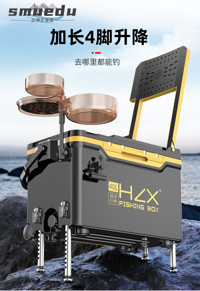 Smuedu fishing box full set of new installation-free fishing box ultra-light multi-functional trolley bare box magnesium aluminum alloy