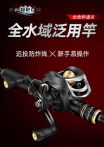 Smuedu Lua Rod Set Sea Rod Throwing Rod Straight Handle Single Water Drop Wheel Spinning Wheel Fishing Rod Long Shot Full Set