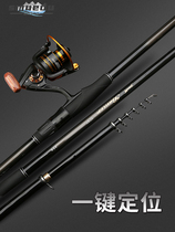 Smuedu矶钓竿钓鱼竿定位矶竿长节海竿手海两用套装碳素超轻超硬