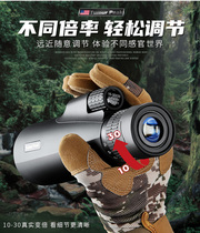 Smuedu单筒望远镜高倍高清专业级防水手持固定超级便携观鸟望眼镜