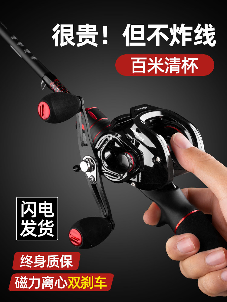 Smuedu Luya Rod Set for Black Special Horse Mouth Rod Water Drop Wheel Full Throwing Rod Far Throwing Sea Rod Fishing Rod