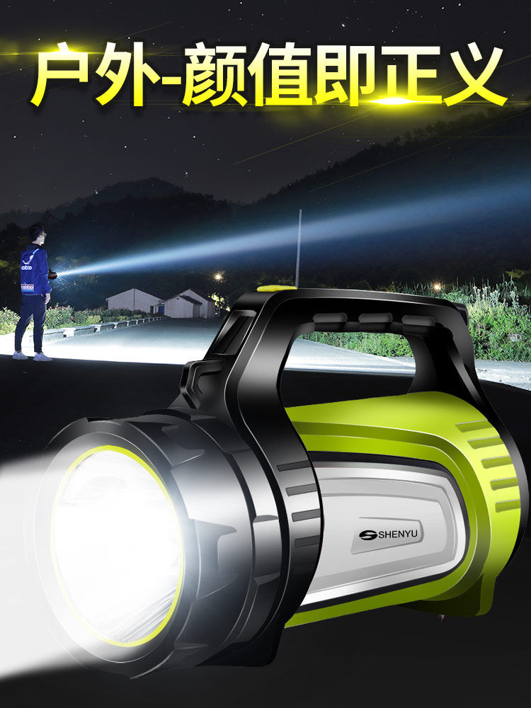 Smuedu flashlight multi-function charging outdoor ultra-bright emergency headlight searchlight for household dedicated