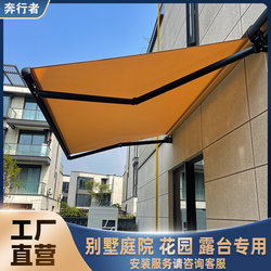Canopy Awning, Silent, Automatic Retractable, Electric Courtyard, Rural Awning, Garden Anti-Displacement Awning