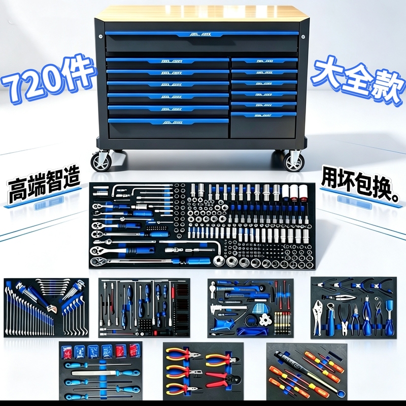 720-Piece and 521-Piece Seven-Layer Heavy-Duty Automotive Repair Tool Cart, Tool Cabinet, Trolley-Style Toolbox, Auto Repair Kit 720-Piece and 521-Piece Seven-Layer Heavy-Duty Automotive Repair Tool Cart, Tool Cabinet, Trolley-Style Toolbox, Auto Repair Kit
