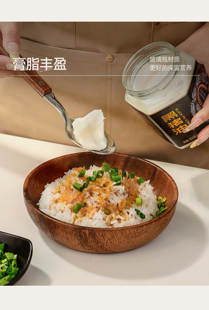 安享好物 安享B级猪油-林小生黑猪油 国标