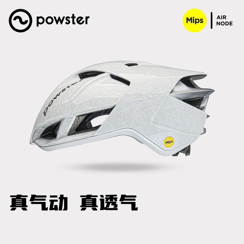 【Falcon】Powster2026 Men's Cycling New Women's Helmet Mipsair Aerodynamic Road Bike Helmet