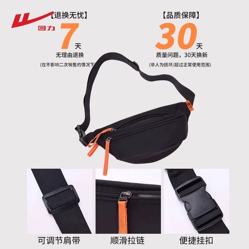回力 Мужская сумка через плечо, универсальная поясная сумка, нагрудная сумка для отдыха, трендовая сумка на одно плечо, рюкзак