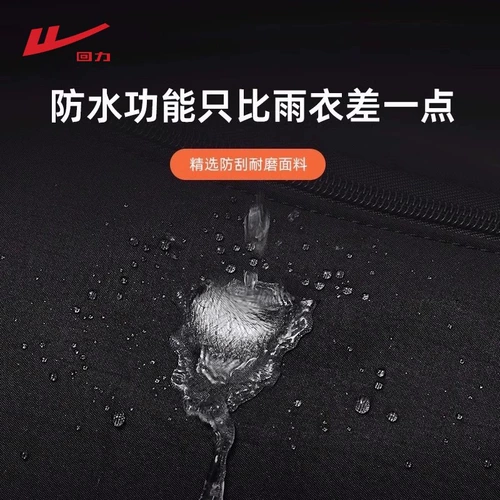 回力 Мужская сумка через плечо, универсальная поясная сумка, нагрудная сумка для отдыха, трендовая сумка на одно плечо, рюкзак