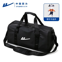 Черный (Niu niu подвеска)