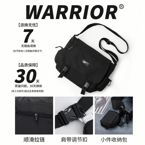 Warrior, сумка через плечо, сумка на одно плечо, мужской вместительный и большой рюкзак