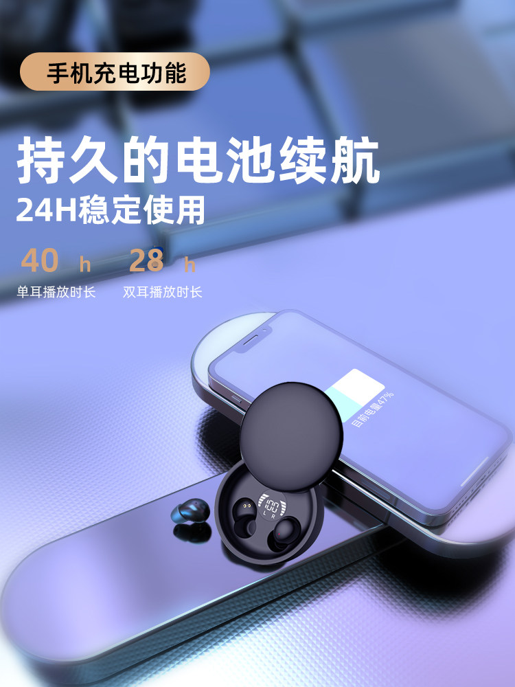 2025 New Model 3mm Bluetooth Earphones, Invisible, Ultra-Mini, the Smallest Size, Suitable for Sleep, Compatible with Huawei, Apple, Sony