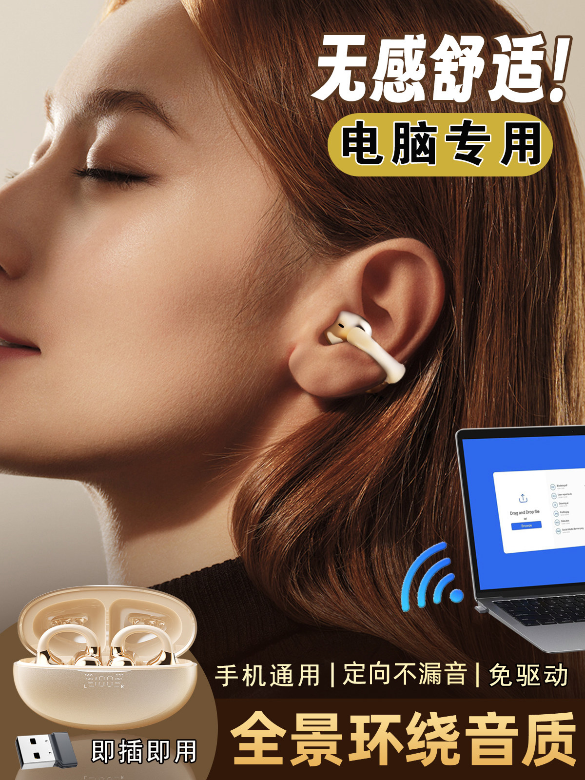 Desktop Computer Wireless Headset Bluetooth Laptop with Microphone Two-In-One USB Receiver Clip-On Earphone Universal for Mobile Phones