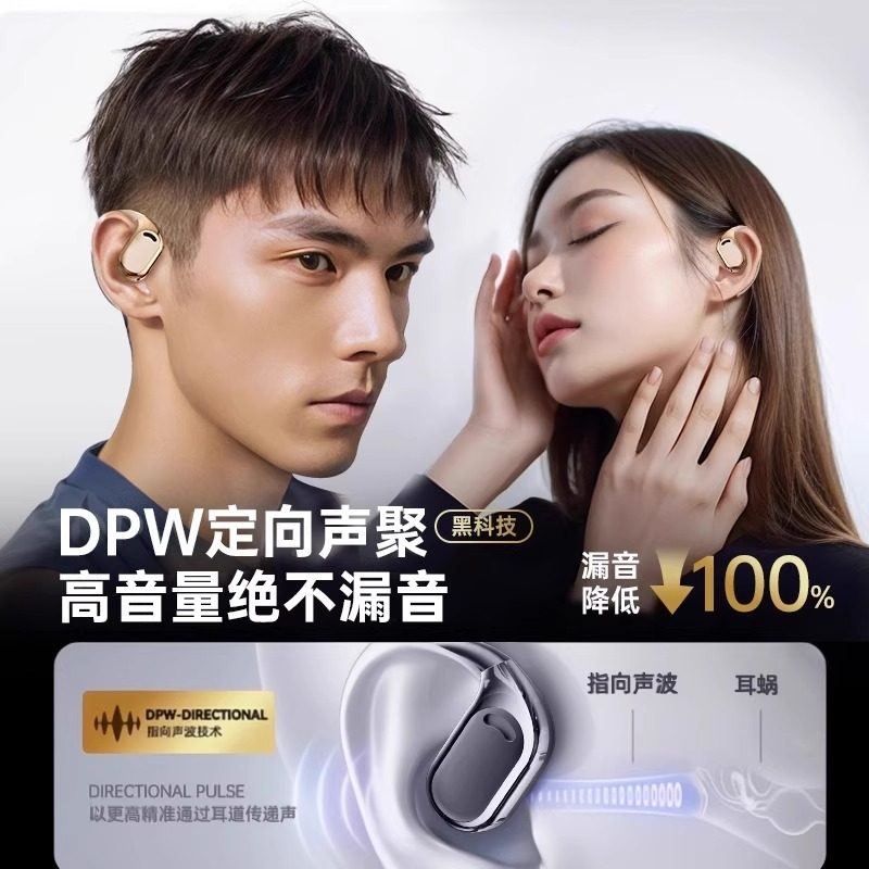 Desktop Computer, Laptop, Wireless Bluetooth Headset, Dedicated for Host Connection, with Microphone, Two-In-One, E-Sports Gaming