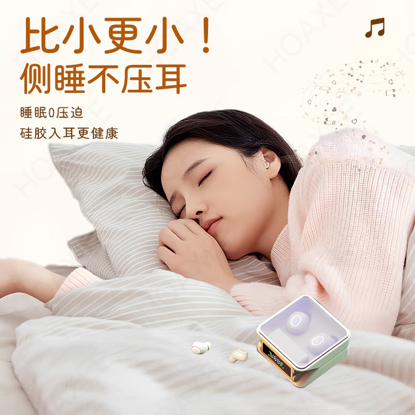 2026 New Model Sleep Wireless Bluetooth Earphones Mini Invisible Micro In-Ear Type for Work and Side Sleeping with Noise Reduction