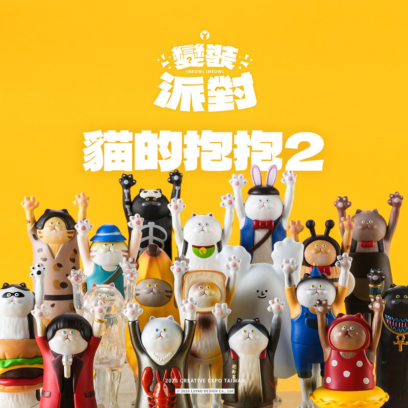 New Taiwan Luyao Cat Hug 2 Costume Party Cute Cat Figurine Trendy Blind Box Gift New Taiwan Luyao Cat Hug 2 Costume Party Cute Cat Figurine Trendy Blind Box Gift