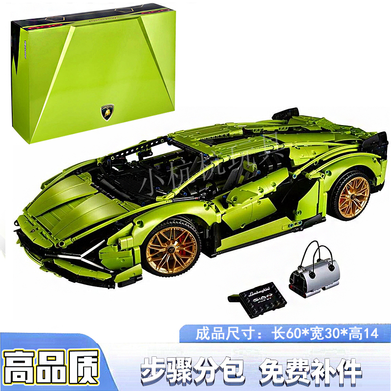 Lamborghini Sports Car Building Block Mechanical Set Series Boys' Remote Control Car Large Assembly Toy Birthday Gift