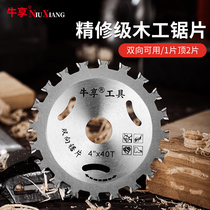 Woodworking Saw Blade Special big All 4 5 6 7 8 9 14 inch Angle Mill Hand Cutter slotted cut cut sheet