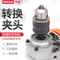 Angle Mill Varnishing Electric Drill Conversion Head Chuck Grinding Machine Retrofit Hand Electric Drill Multifunction Grinding Wheel Cutting Tool Accessories