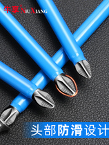 Anti-slip batch head strong magnetic electric knife lengthened batch nozzle Screwdriver Head Wind Beatle Pistol Drill Cross Group Headgear