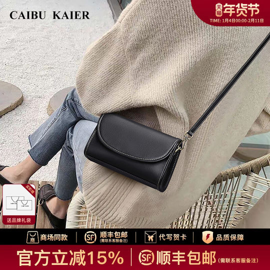 Caibukaier Official Store Bags for Women 2026 New Women's Bags Crossbody Bag Small Square Bag Shoulder Bag Underarm Bag