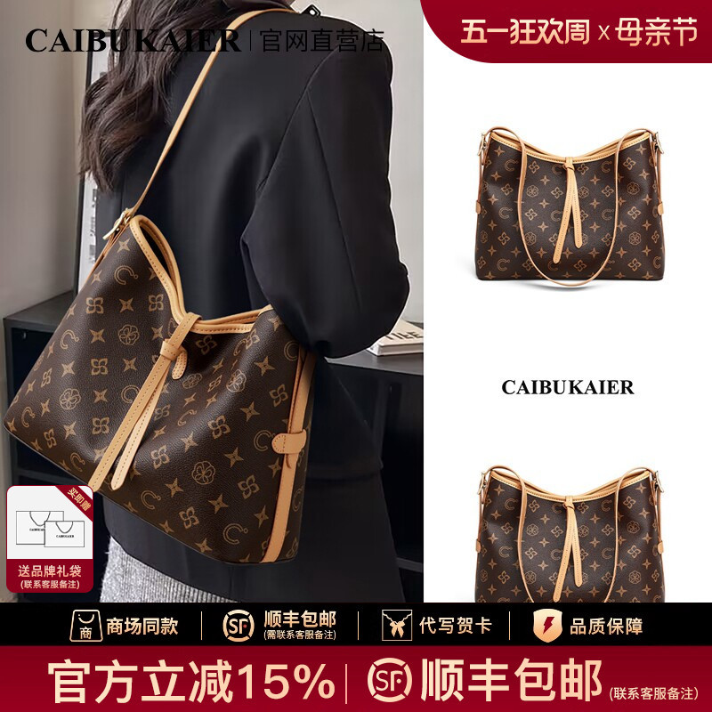 Official Website C&K Flagship Store Tote Bag for Women 2026 New Model Shoulder Crossbody Bag with a High-End Feel for Commuting Underarm Bag