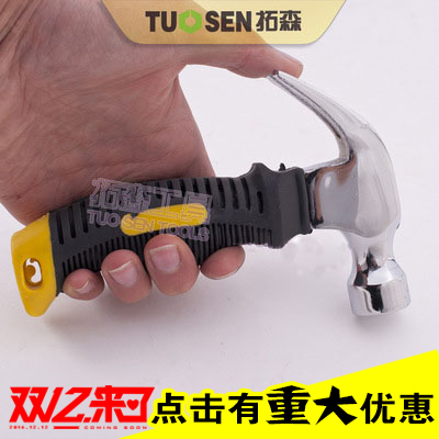 Tuosen 0 25 mini plastic-clad claw hammer stainless steel small hammer iron hammer hammer car special escape