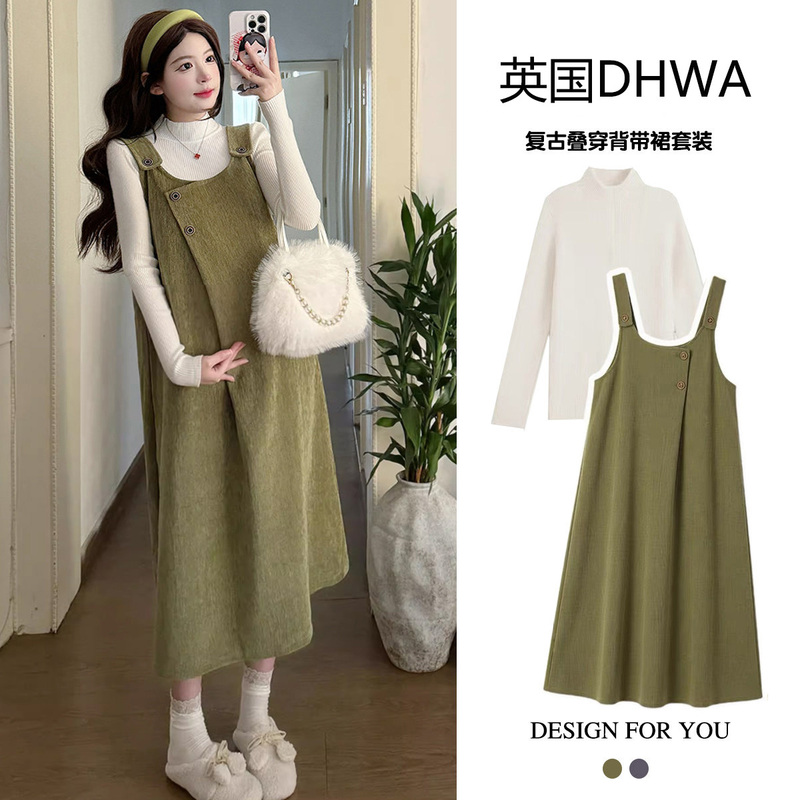 Dhwa Maternity Suspender Dress Set, Spring and Autumn Style, High-End French Style for Pregnant Mothers, Loose Long Skirt