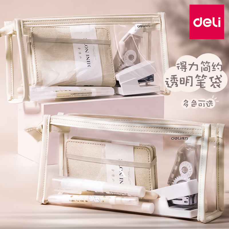 Powerful transparent pencil bag large-capacity female simple junior high school students high-value high school students primary school birthday stationery bag stationery box Korean ins tide girl exam students with triangle cosmetic bag