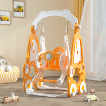 Swing indoor childrens home hanging chair baby family cradle hanging basket chair baby slide swing two-in-one