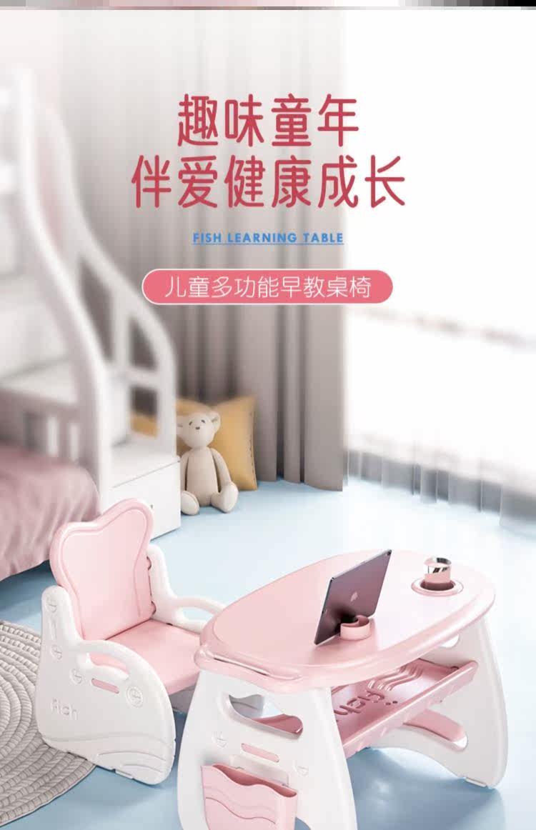 Children Reading Area Small Table Chair Suit Toddler Toy Learning Versatile Plastic Writing Homework Home Liftable