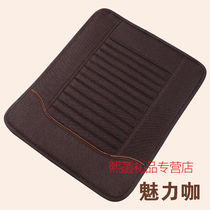 Yixiang Huatai (YIXIANGHUATAI) boss chair cushion four seasons office cushion chair cushion breathable large