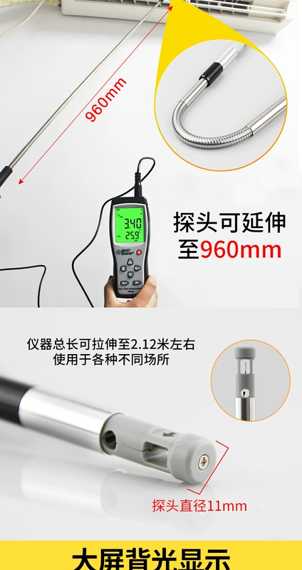 Xima nhiệt máy đo gió cầm tay đo tốc độ gió có độ chính xác cao đo gió đo thể tích không khí máy AR866A