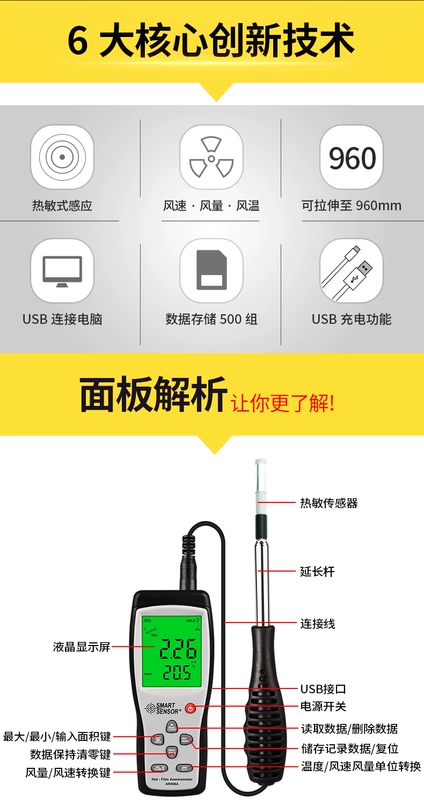 Xima nhiệt máy đo gió cầm tay đo tốc độ gió có độ chính xác cao đo gió đo thể tích không khí máy AR866A dụng cụ đo gió