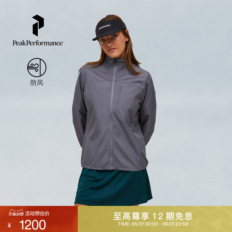 Peak Performance Glider Spring and Summer Urban Outdoor Style Women's Windproof Jacket Camping Jacket Peak Performance Glider Spring and Summer Urban Outdoor Style Women's Windproof Jacket Camping Jacket