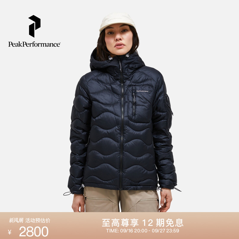 Peak Performance Toast Shirt ® Helium Utility Women's Comfortable and Warm down Jacket Peak Performance Toast Shirt ® Helium Utility Women's Comfortable and Warm down Jacket